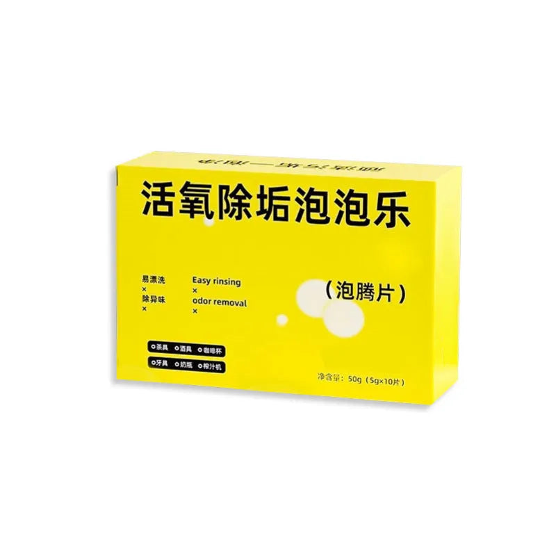 Bubble Active Oxygen Descaling Effervescent Tablets 50g pack of 10 boxes for tea stain removal