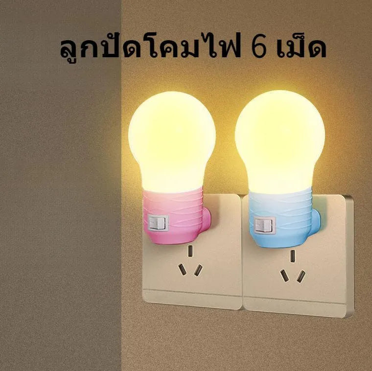 Round plug-in baby night light lamp body in white blue or pink shell with 45x90x45mm dimensions