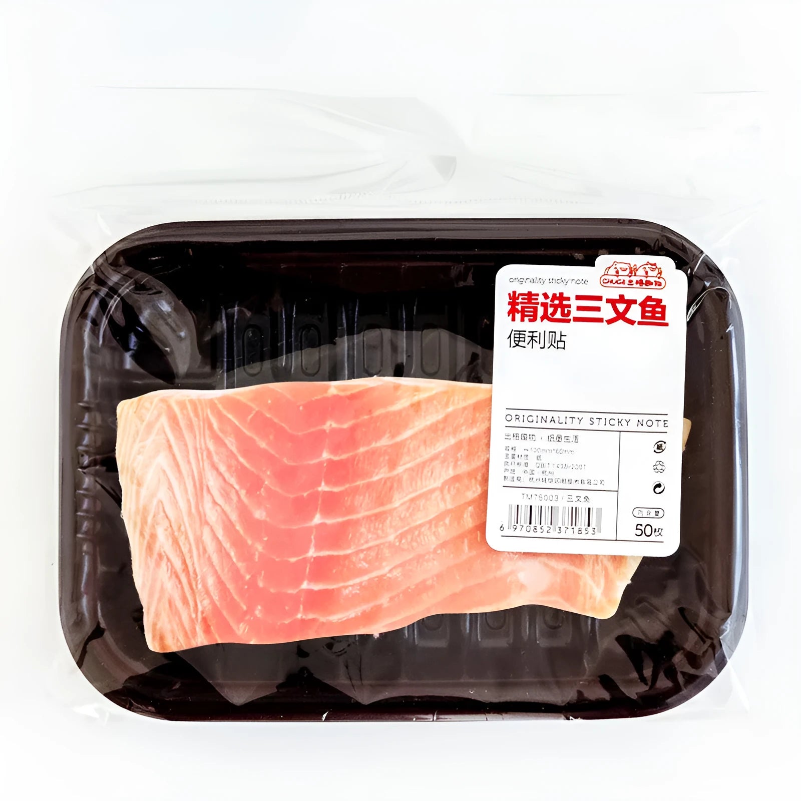 Post-it message notepad with food-themed cover design showing bacon, salmon or pork belly illustration