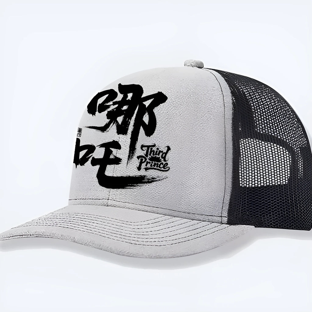 Men's classic black baseball cap with an adjustable plastic snapback strap and a curved peak.