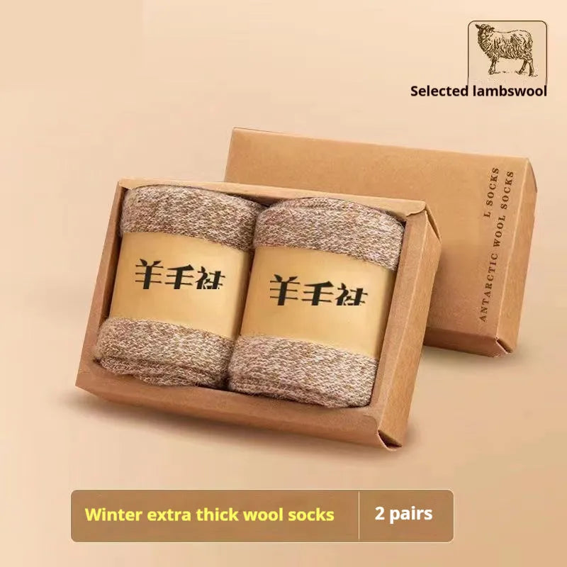 Pair of thick, solid-colour men's winter socks showcasing the cushioned footbed and mid-calf height.