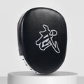 A pair of vertical boxing punch mitts or focus pads, showing curved and flat hand target design options in various colour combinations.