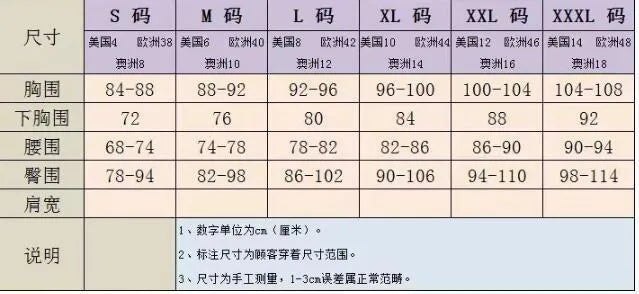 Women's separated two-piece gradient colour bikini swimwear with elastic polyester lining