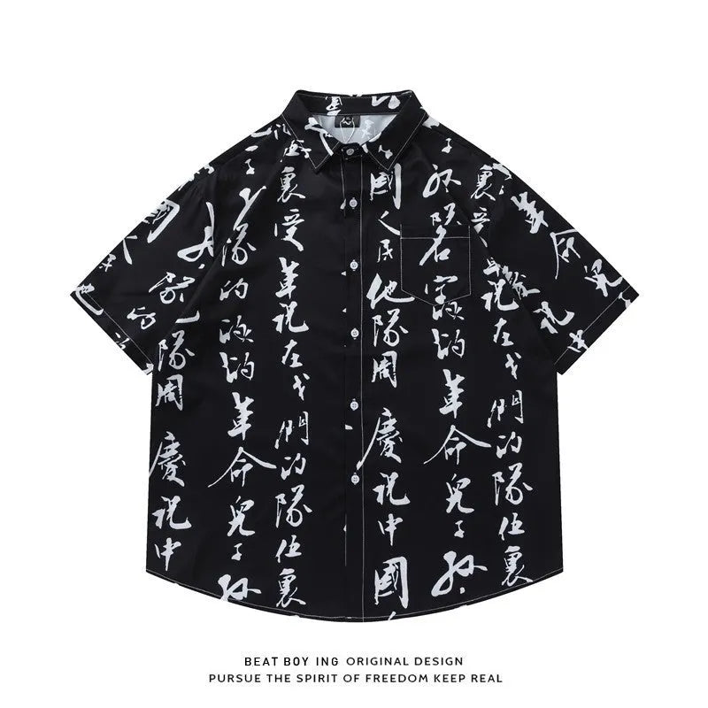 A loose short sleeve floral print cardigan-style shirt on a hanger.