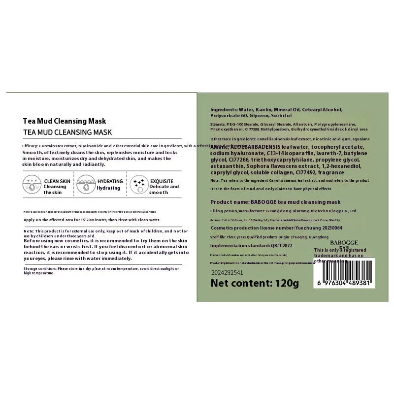 Jar of Tea Mud Clay Mask 120g for deep cleansing facial skin care