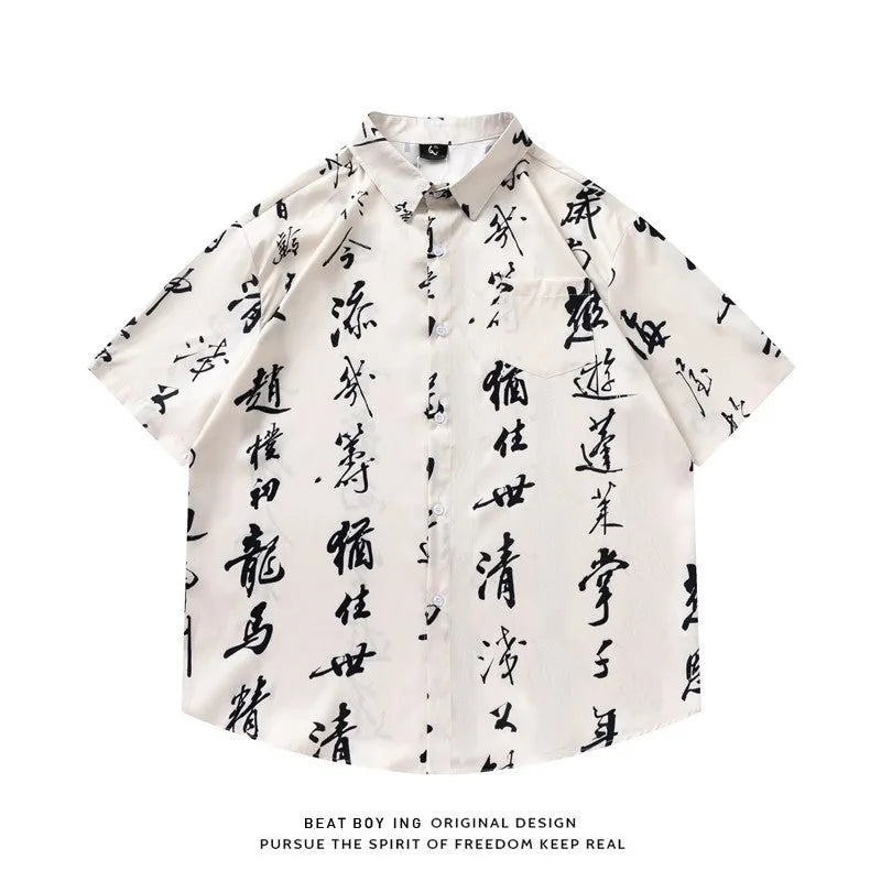 A loose short sleeve floral print cardigan-style shirt on a hanger.