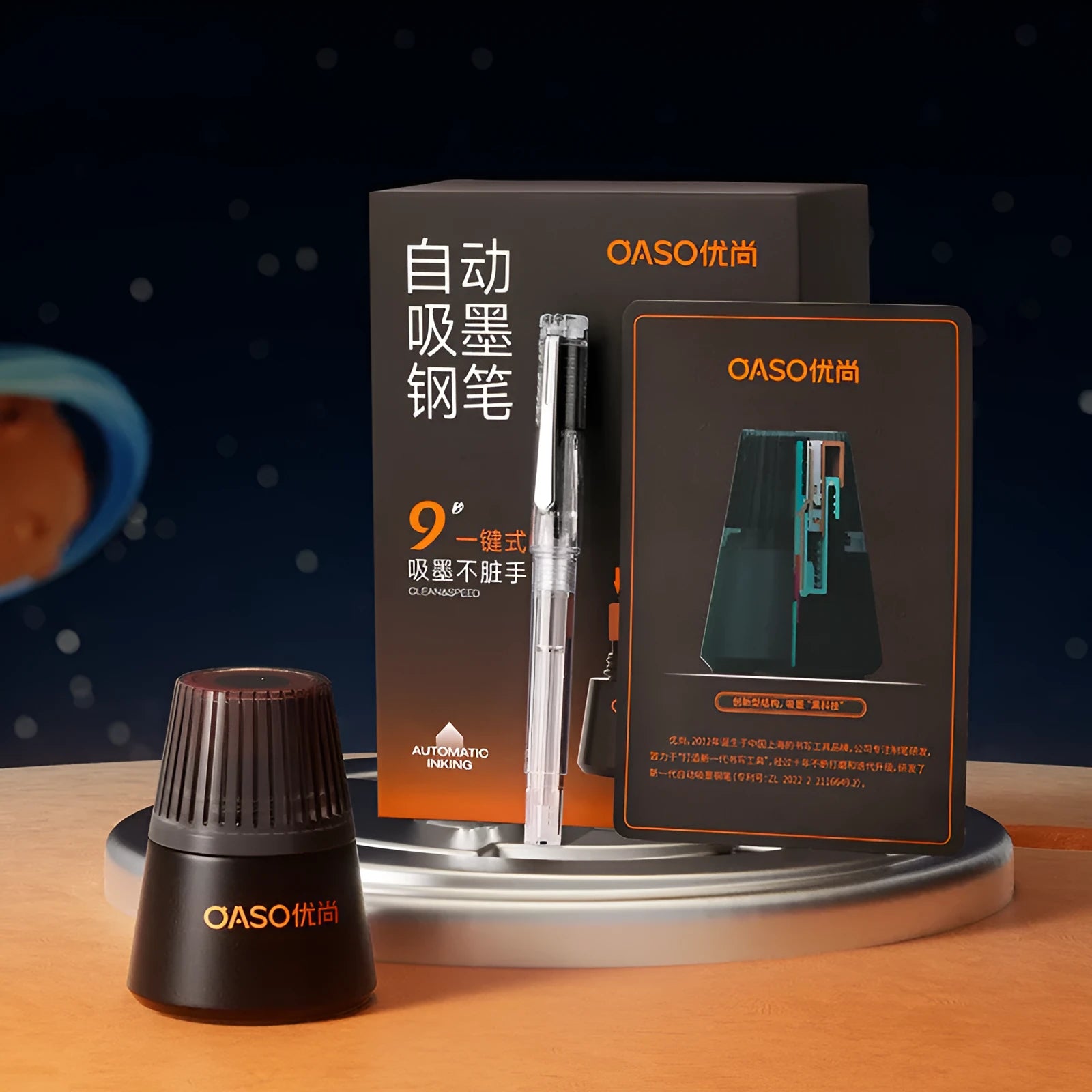 Student automatic suction pen set showing pen, ink feeder, handbag, and manual with 0.38mm and 0.5mm nib options.