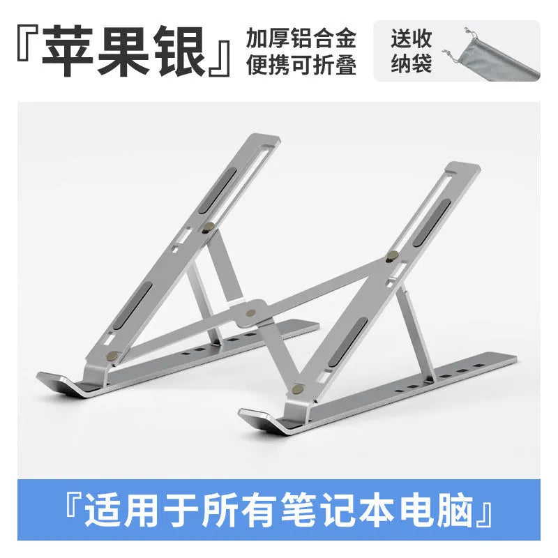Aluminium folding laptop stand in silver colour with cooling gap beneath device placement area