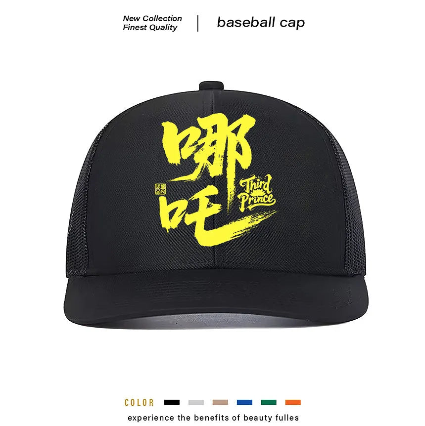 Men's classic black baseball cap with an adjustable plastic snapback strap and a curved peak.
