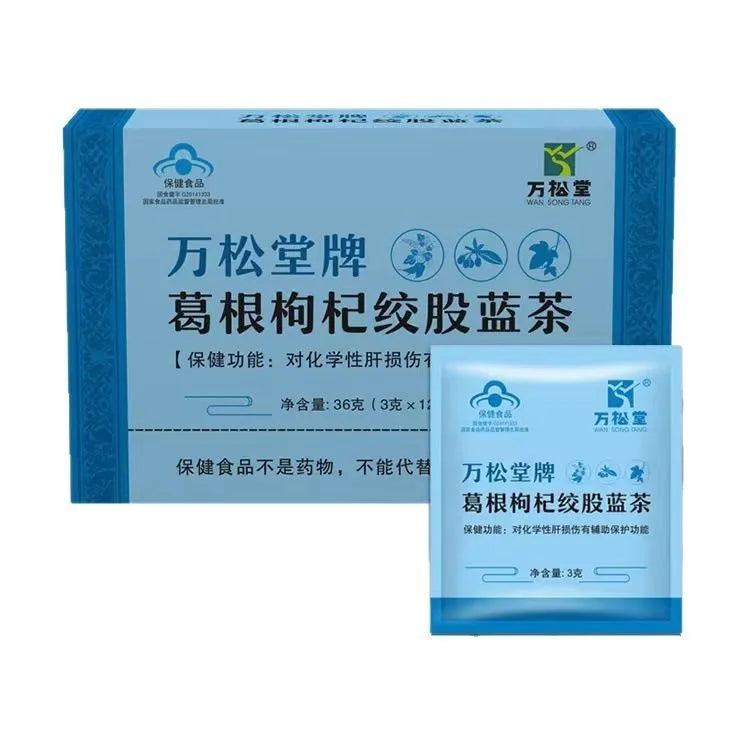 Box of Herb Substitutional Tea containing 50g of medicine and food homology tea leaves.