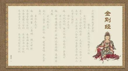 39cm long paper sutra calligraphy practice board and hard-tipped pen set for meditation copying.