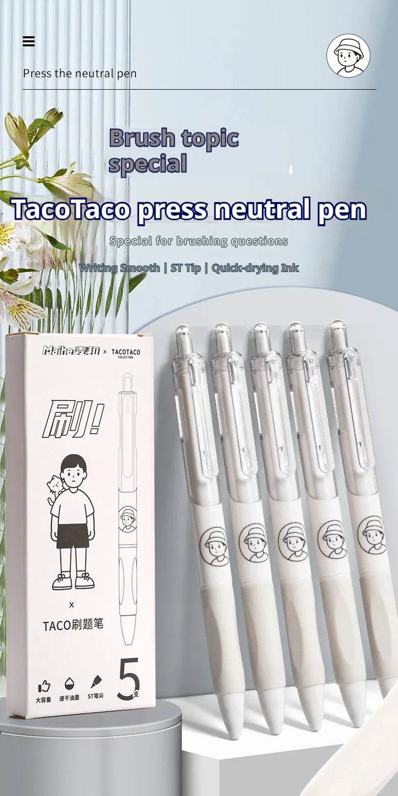 Five neutral black ballpoint pens with white brush finish and 0.5mm tips