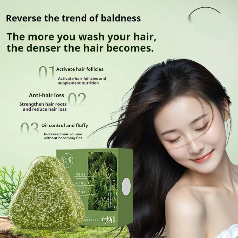 Chinese arborvitae twig Usman herbal cleansing soap bar 120g for hair and face