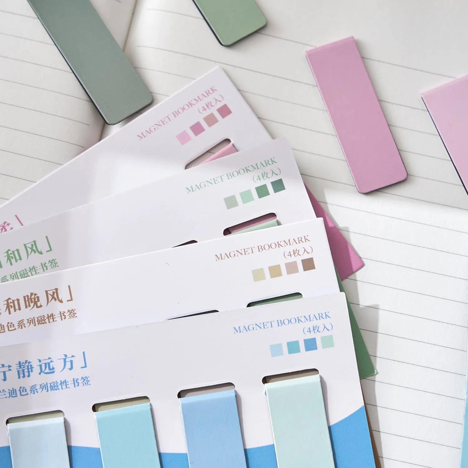 Set of four Morandi colour block magnetic bookmarks showing different colour variations