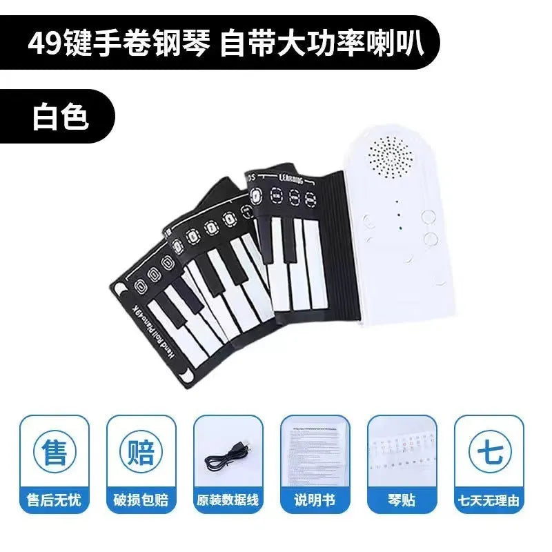 Pearlescent white folding electronic keyboard with 49 silicone keys, shown rolled and unrolled.