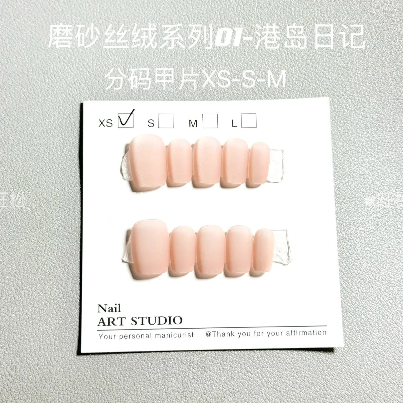 Frosted Velvet Cat's Eye 01 Island Diary Aurora artificial PVC nail set showing short ladder sizes XS, S, M.