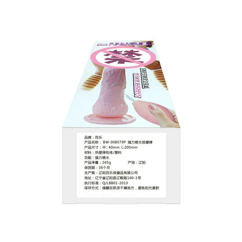 Realistic flesh-coloured suction cup dildo showing 200mm length and 40mm diameter measurements
