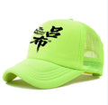Men's white structured baseball cap with adjustable snapback closure on rear.