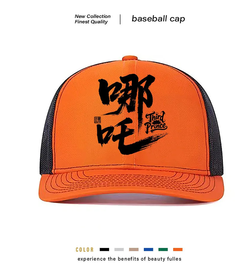 Men's classic black baseball cap with an adjustable plastic snapback strap and a curved peak.