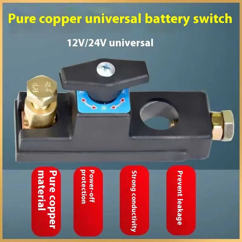 Pure copper 12V 24V battery power off switch with anti-leakage design for car SUV truck ship