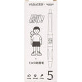 Five neutral black ballpoint pens with white brush finish and 0.5mm tips
