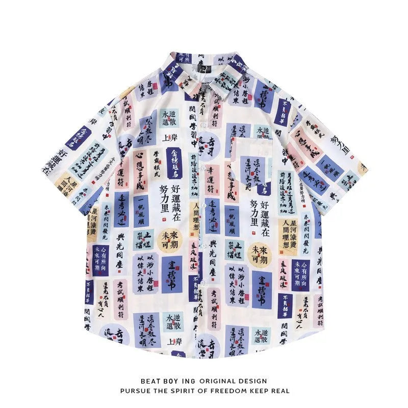 A loose short sleeve floral print cardigan-style shirt on a hanger.