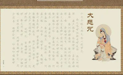 39cm long paper sutra calligraphy practice board and hard-tipped pen set for meditation copying.