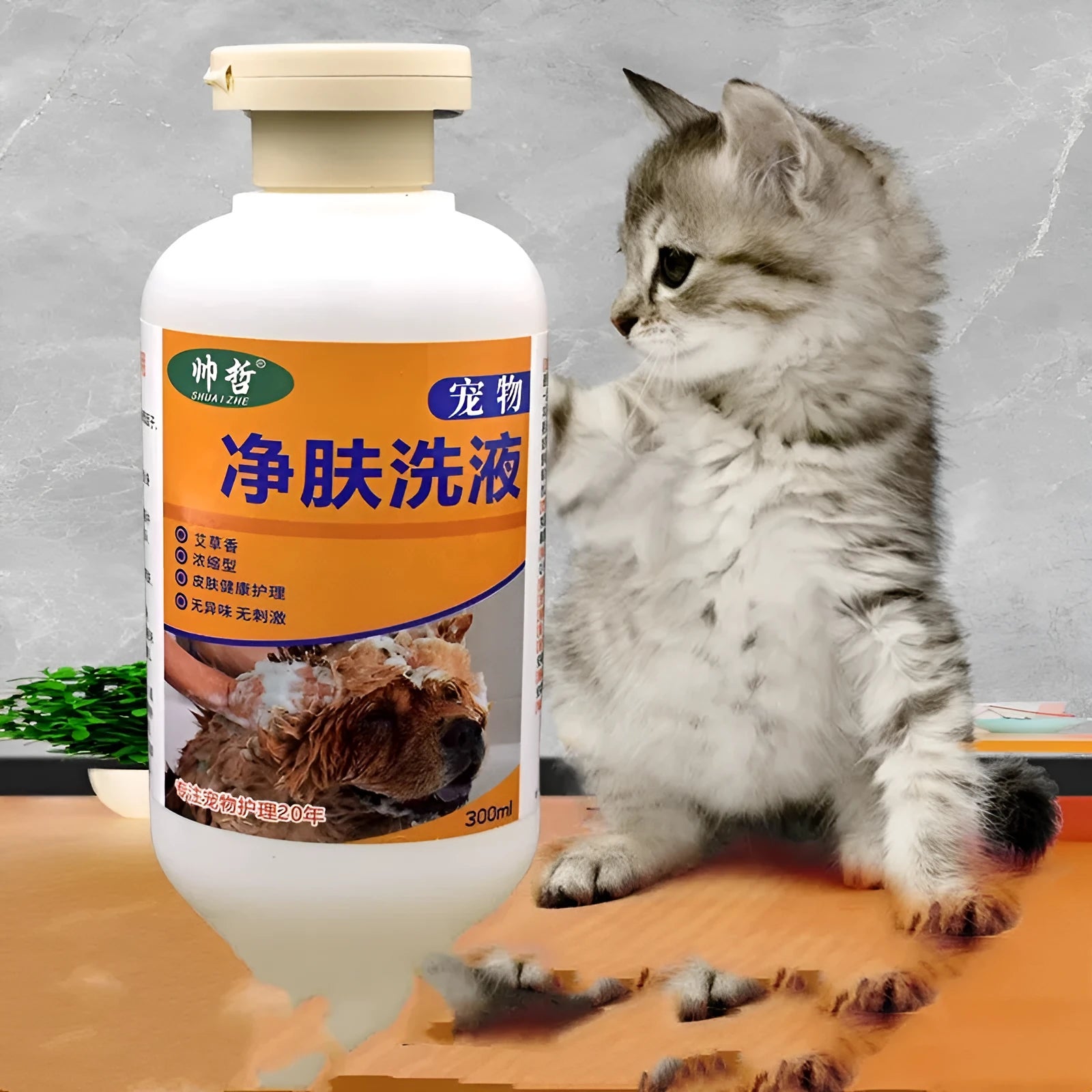 300ml bottle of veterinary pet medicine cleansing lotion for dog and cat skin care treatment