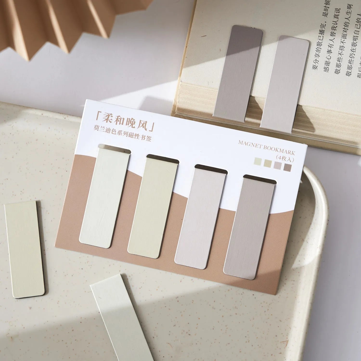 Set of four Morandi colour block magnetic bookmarks showing different colour variations