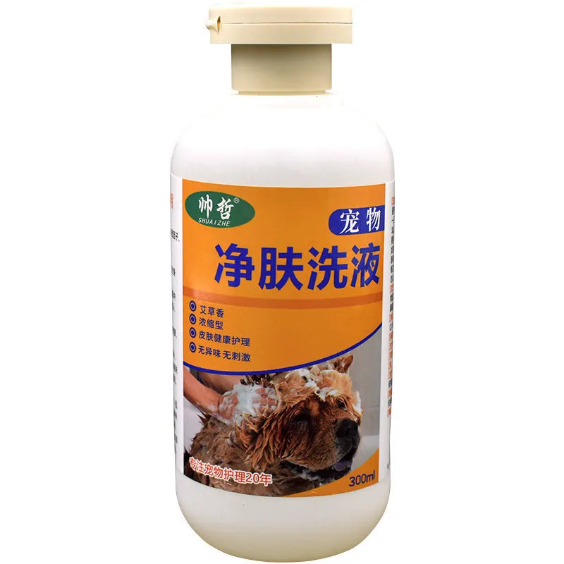 300ml bottle of veterinary pet medicine cleansing lotion for dog and cat skin care treatment