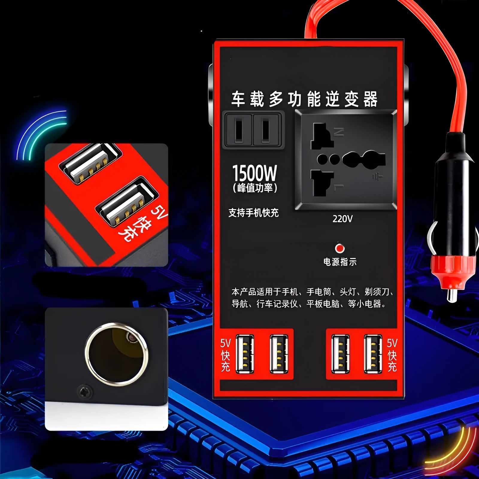 Black automotive power converter for 12V/24V to 220V conversion with AC socket and four USB ports