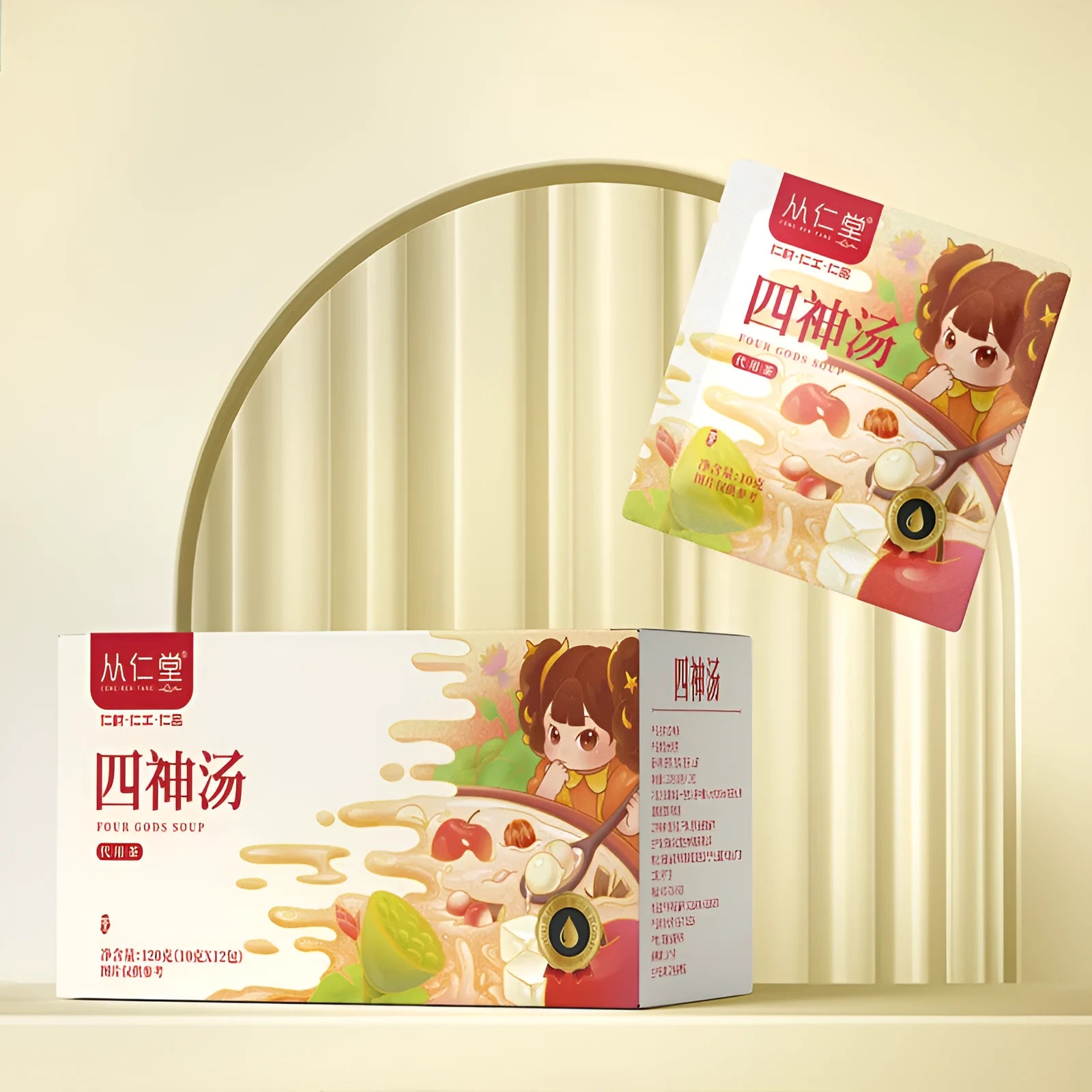 Box of children's spleen and stomach herbal tea with lotus seed poria yam formula showing 12 refrigerated 100ml bags