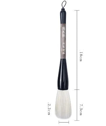 Large traditional Chinese writing brush with wolf and sheep hair bristles for calligraphy and painting.