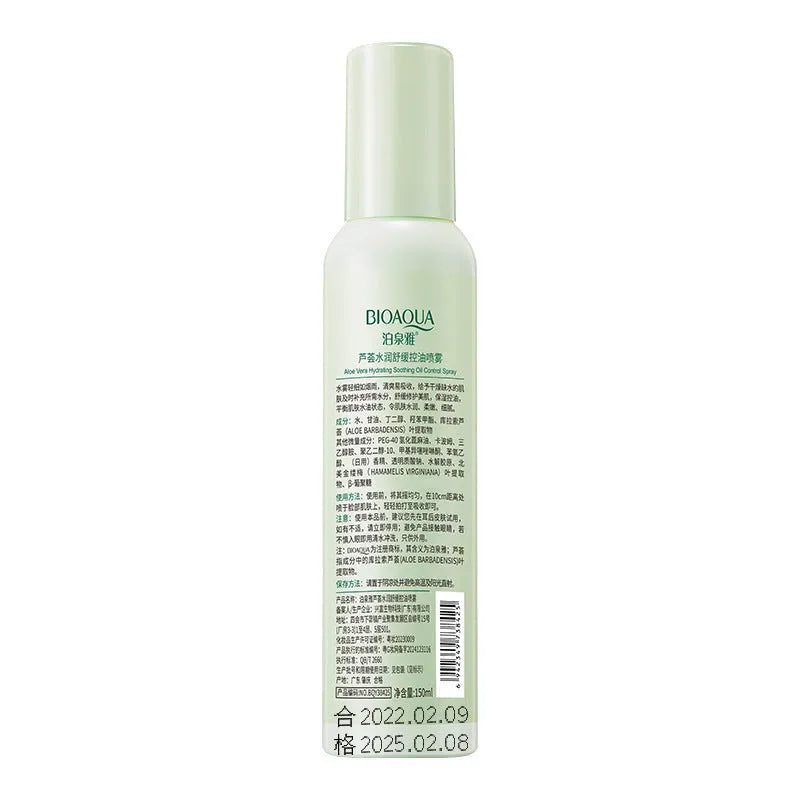 150ml bottle of fine mist moisturising toner spray with spray nozzle on a clean background.